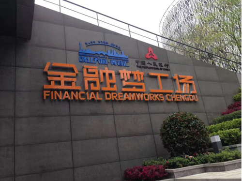 金融梦工厂.png