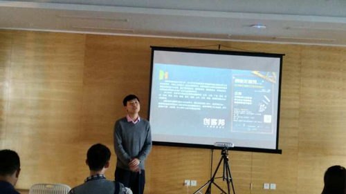 分享会开始.png