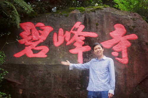 大业财务CEO.png