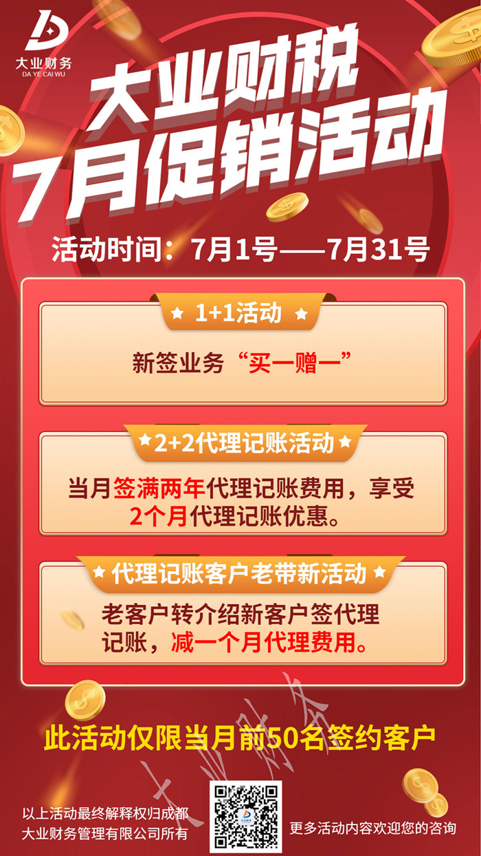 微信图片_20200701092121_副本.jpg