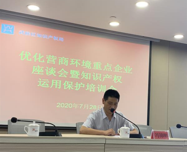 微信图片_20200729105131_副本.jpg