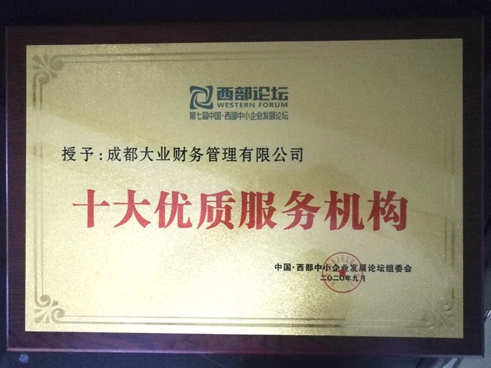 微信图片_20200921153529_副本.jpg