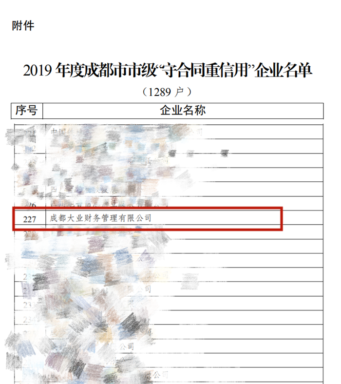 微信图片_20201127095922_副本_副本.png