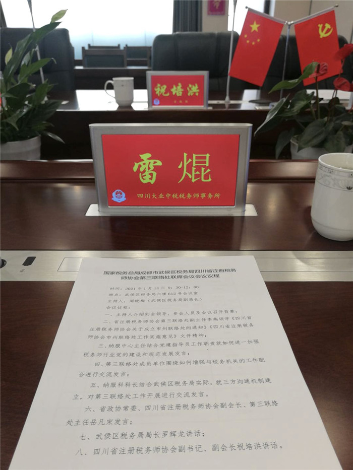 微信图片_20210118173548.jpg