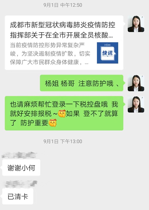 FE29D18AF7AD8501EA0E3666B0851FB8.jpg