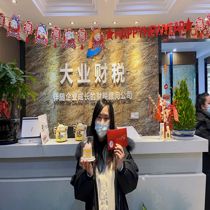 3C93F865928269805049E8F461AA6494_副本.png