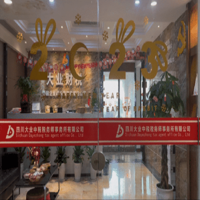 ADB23DF9475D754CD17CD1B5F030A7B2_副本.png