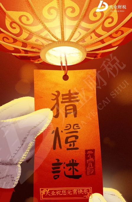 0a1f45e5546ef4eb6893ad4c150917b_副本.jpg