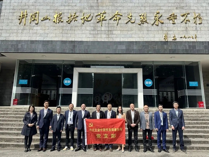 微信图片_20230321094430.jpg