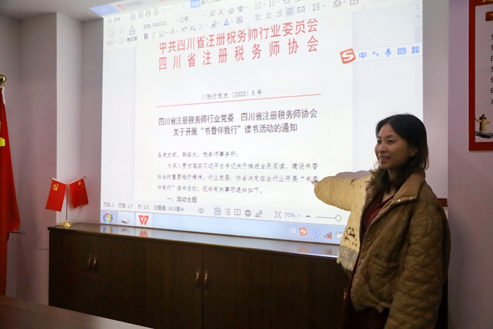 学习文件精神.jpg