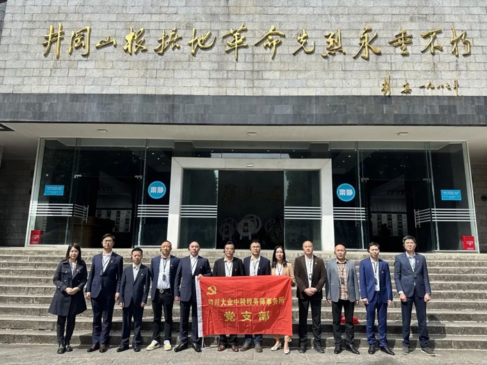 微信图片_20230403180738.jpg