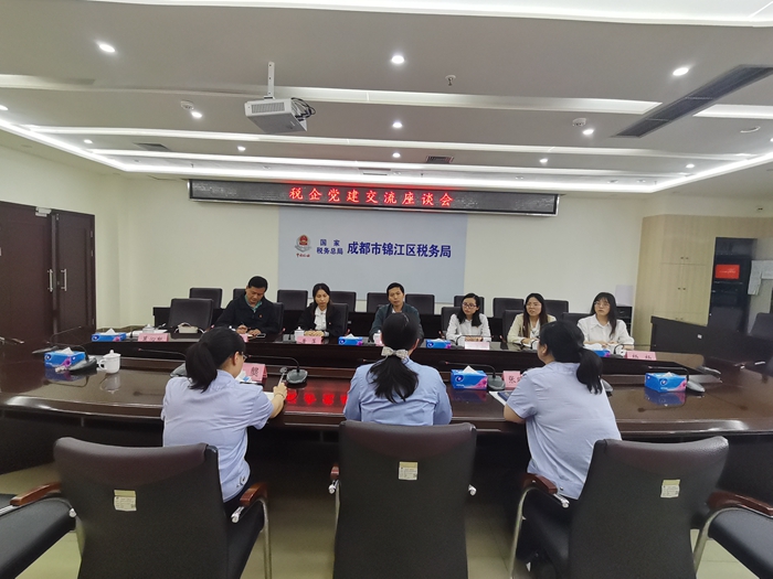座谈中（1）.jpg