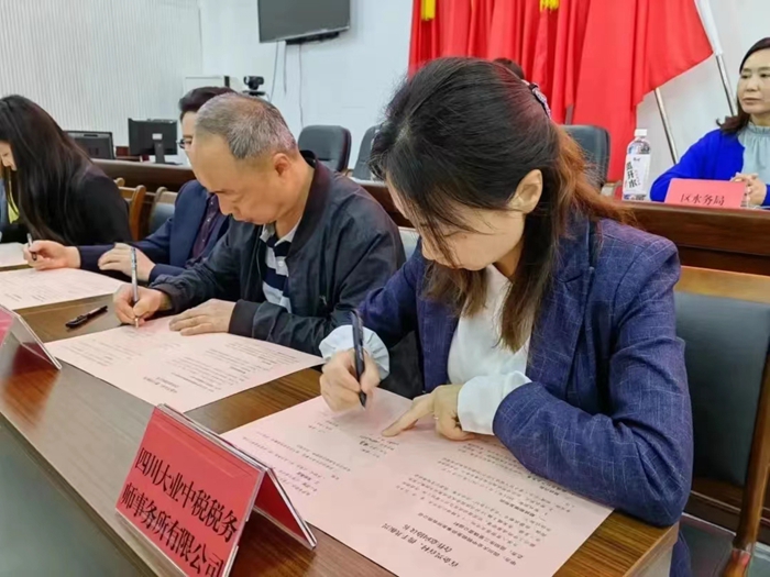 大业中税党支部代表黄萍同志签约特写.jpg