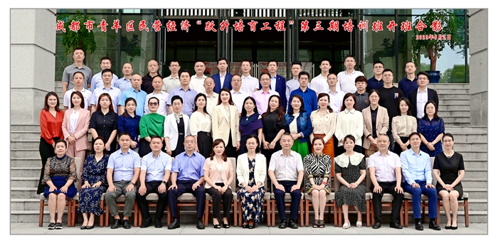 开班合照.jpg