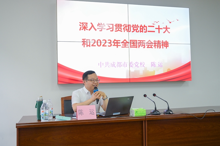 深入贯彻落实党的二十大精神.jpg