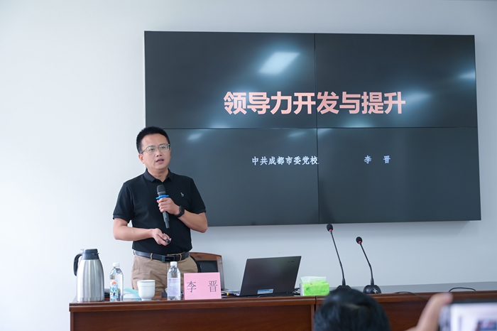 领导力开发与提升.jpg