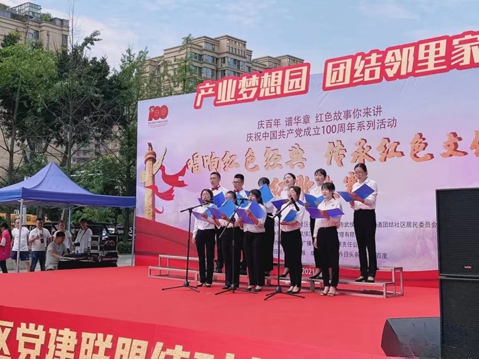 红色歌唱活动.jpg