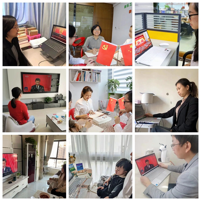 学习党的二十大精神.jpg