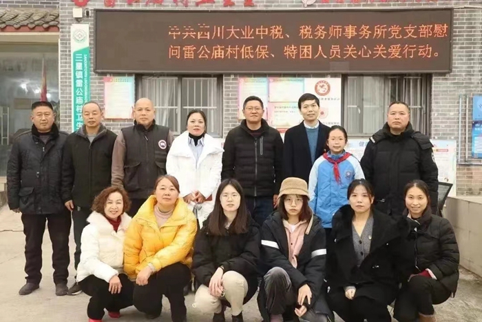 公益活动.jpg