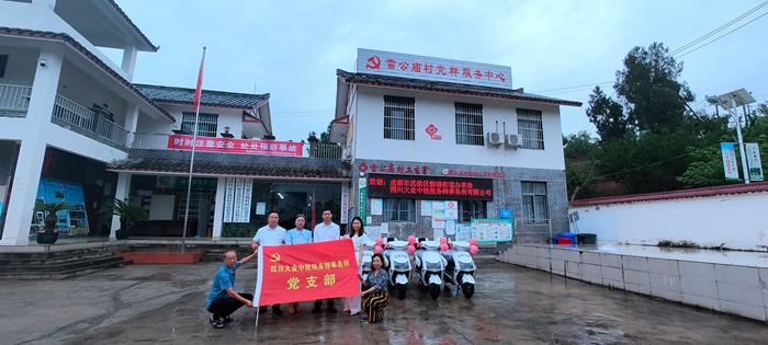 捐赠图片1.jpg