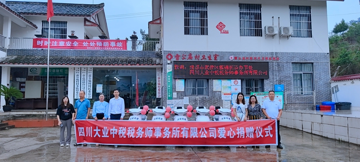 捐赠图片3.jpg