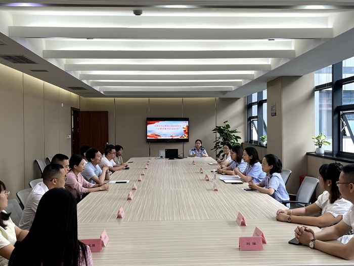 会议全景.jpg
