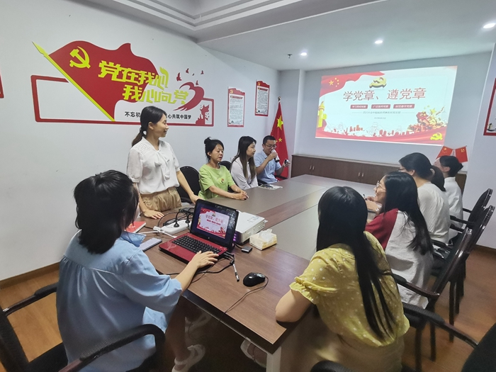 预备党员黄萍1.jpg