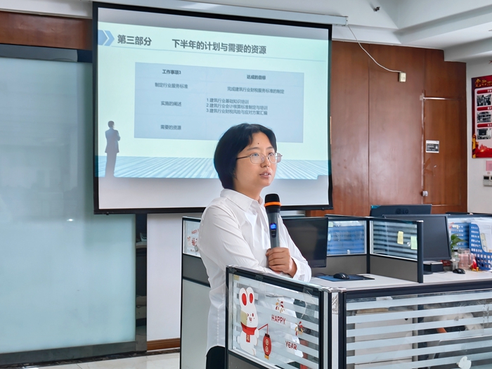 财税顾问部.jpg