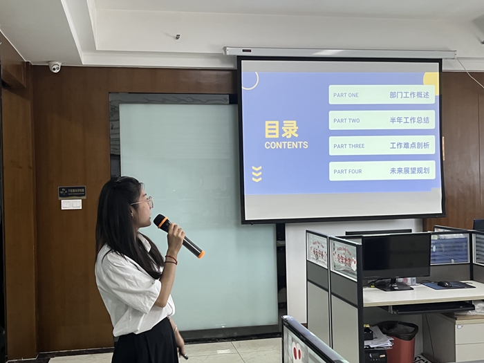 综合管理部1.jpg