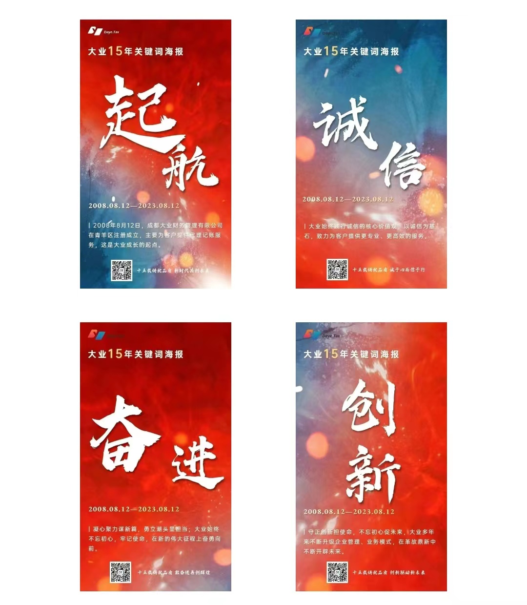 微信图片_20230904105922.jpg