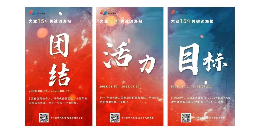 微信图片_20230904110121.jpg