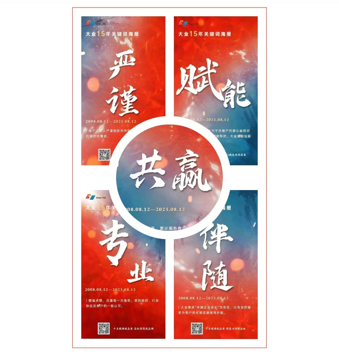 微信图片_20230904110223.jpg