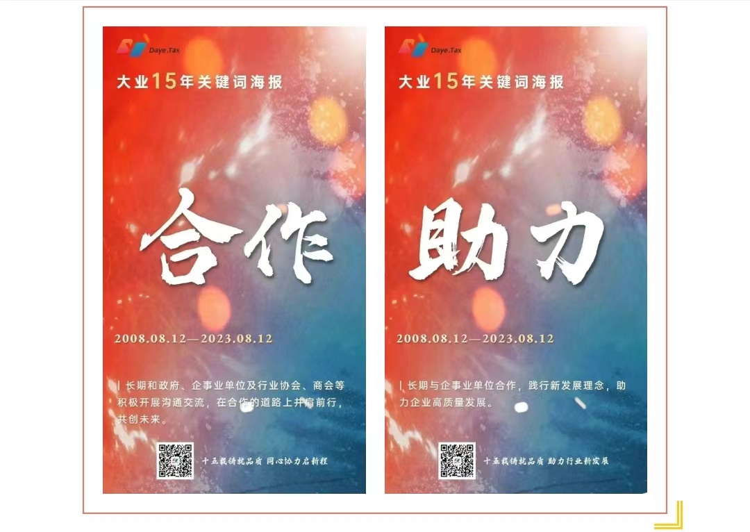 微信图片_20230904110243.jpg