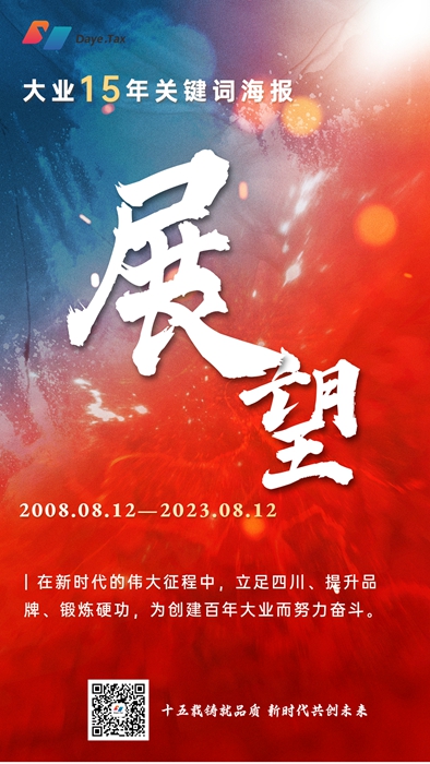 已发（15）.jpg