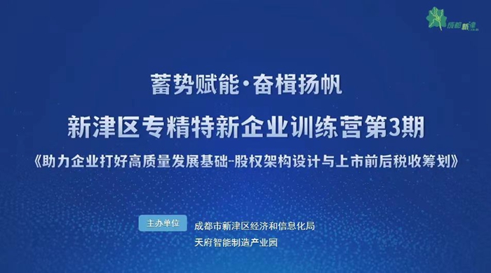 微信图片_20230831171518.jpg