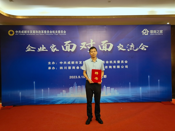 微信图片_20230913145354.jpg