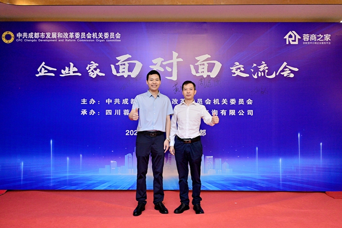 微信图片_20230913150056.jpg
