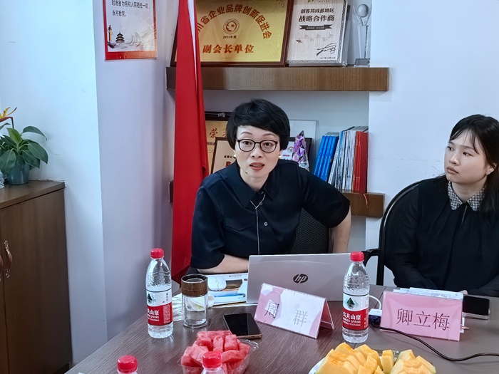周群老师3.jpg