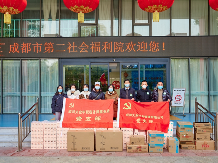 企业大事件（3）.jpg