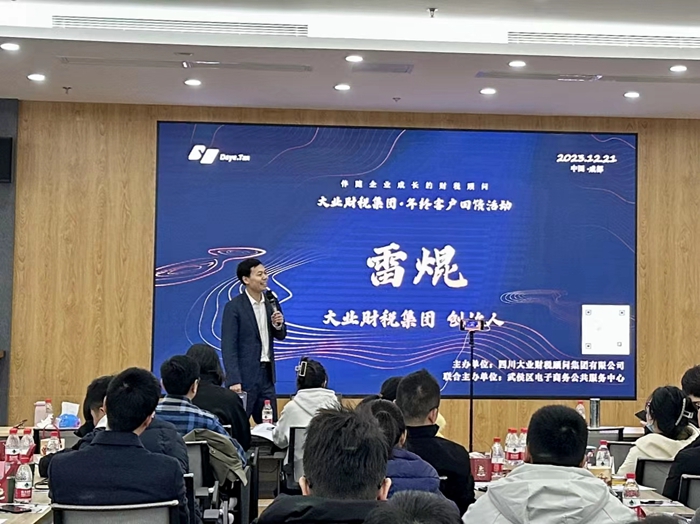 企业大事件（4）.jpg