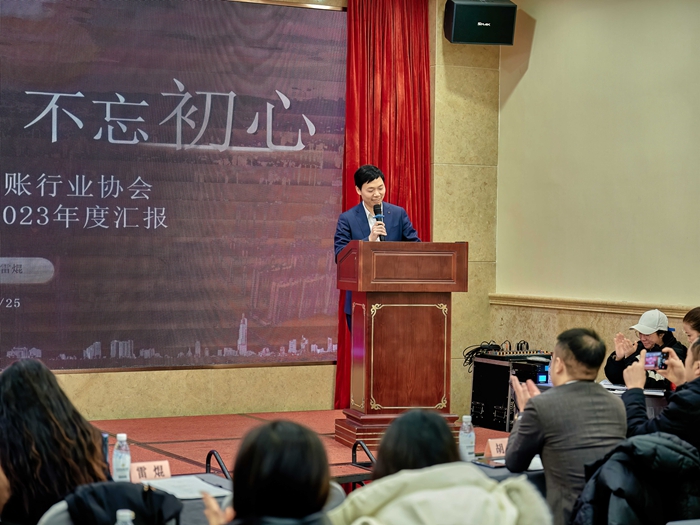 会长工作汇报（1）.jpg