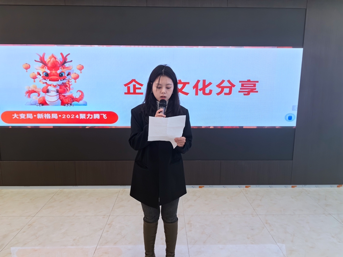 企业文化分享.jpg