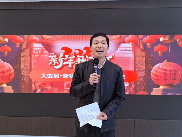 董事长致辞.jpg