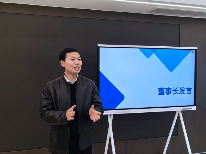 董事长致辞.jpg
