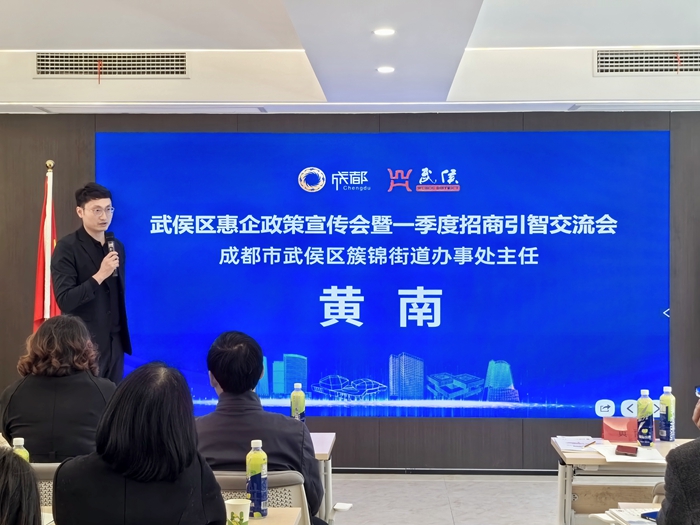 簇锦街道办主任黄南.jpg
