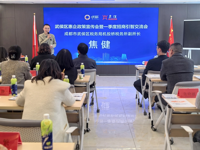 机投桥税务所副所长焦健.jpg