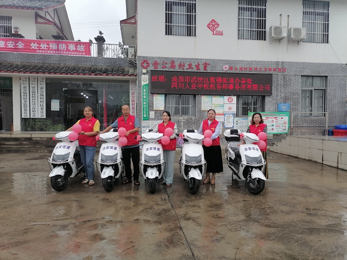 捐赠图片2.jpg