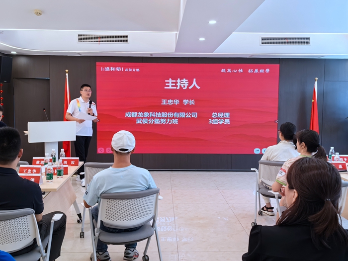 学员班.jpg