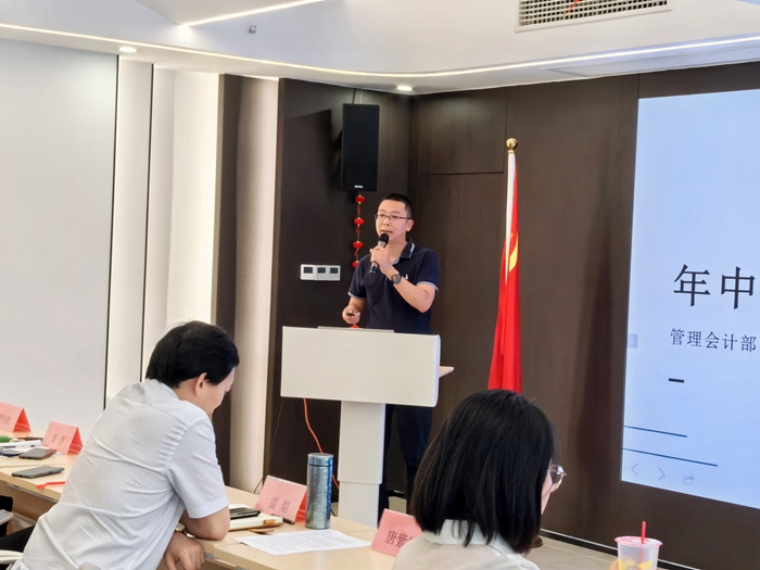 管理会计部发言.jpg