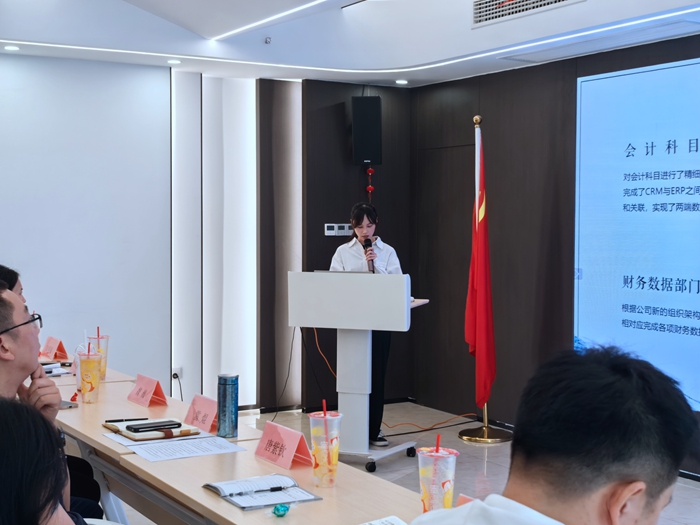 财务部发言.jpg